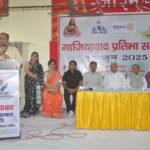 गाजियाबाद प्रतिभा सम्मान 2025